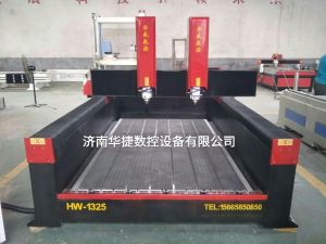 绵阳涪城区2019新款重型石材雕刻机